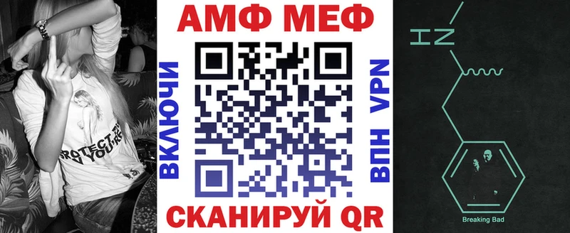 Амфетамин Premium  купить закладку  Махачкала 