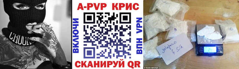Альфа ПВП СК КРИС darknet клад Махачкала
