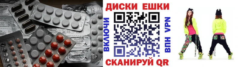 Экстази XTC  omg онион  Махачкала  где продают  