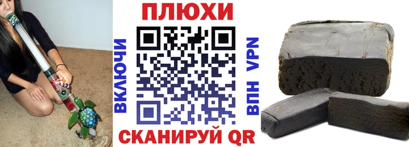 ГАШИШ гарик Махачкала