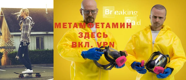 мефедрон Белокуриха
