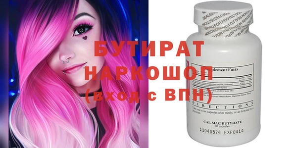 винт Богданович