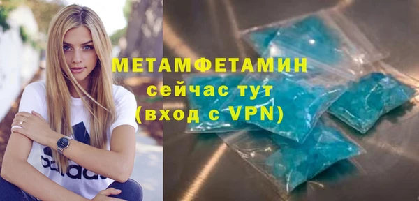 ALPHA-PVP Богородск
