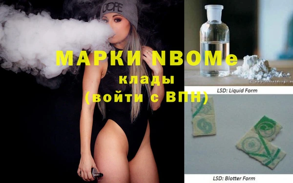 ALPHA-PVP Богородск