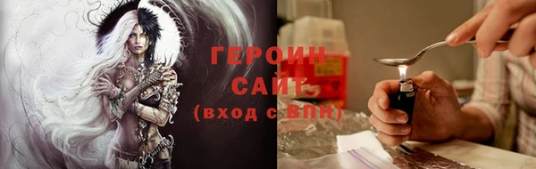 ALPHA-PVP Богородск