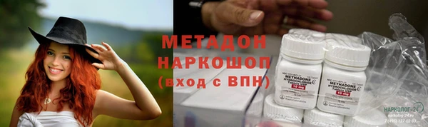 кокс Богородицк