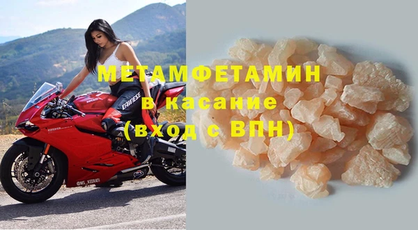 кокс Богородицк
