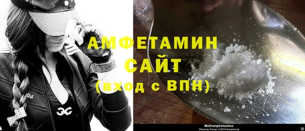 ALPHA-PVP Богородск