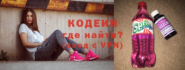 ALPHA-PVP Богородск