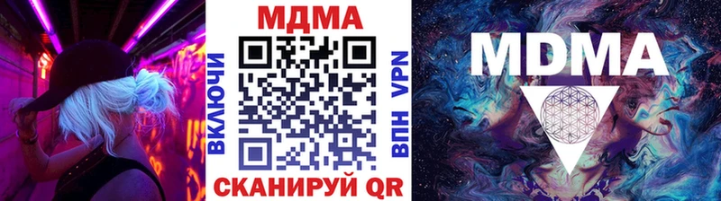 MDMA молли  Махачкала 