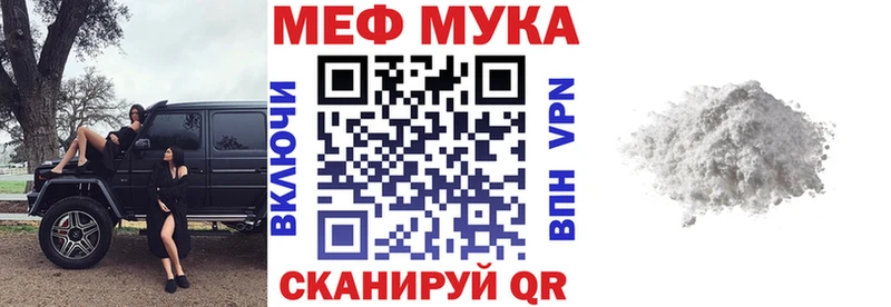 Меф mephedrone  Махачкала 