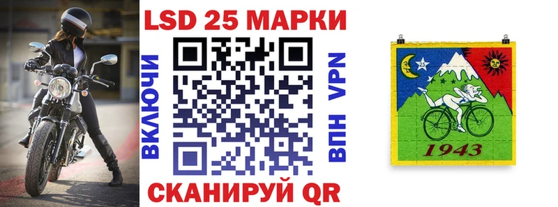 Марки 25I-NBOMe 1,8мг  закладка  Махачкала 