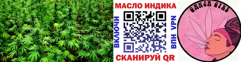 даркнет состав  Махачкала  Дистиллят ТГК концентрат 